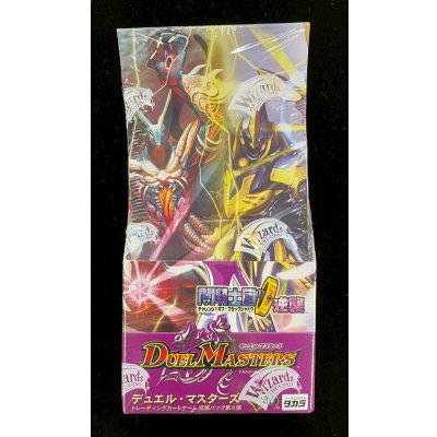 画像2: DM-04 第4弾「闇騎士団の逆襲」【-】{-}《未開封BOX》