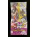 画像2: DM-04 第4弾「闇騎士団の逆襲」【-】{-}《未開封BOX》 (2)