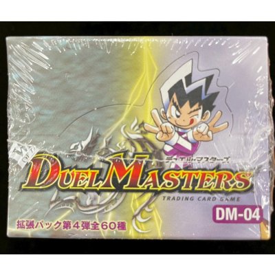 画像6: DM-04 第4弾「闇騎士団の逆襲」【-】{-}《未開封BOX》
