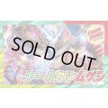 リースカツムゲン【ver1.0】{40枚}《デッキ販売》