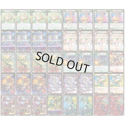 画像2: リースカツムゲン【ver1.0】{40枚}《デッキ販売》