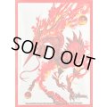 〔状態A-〕スリーブ『[DXカードスリーブ ]邪王来混沌三眼鬼』42枚入り【サプライ】{-}