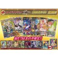 《No.220》100口限定1パック1000円オリパ(※ラストワン有)【No.220】{￥1,000}