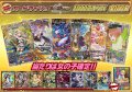 《No.220》100口限定1パック1000円オリパ(※ラストワン有)【No.220】{￥1,000}