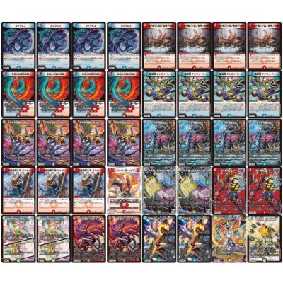 画像2: 赤青バイケン【ver1.0】{40枚}《デッキ販売》