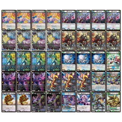 画像2: ペテンシーフシギバース【ver1.2】{40枚}《デッキ販売》