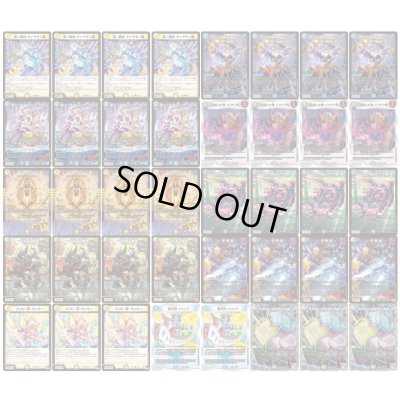 画像2: ドロマー邪眼帝【ver1.0】{40枚}《デッキ販売》