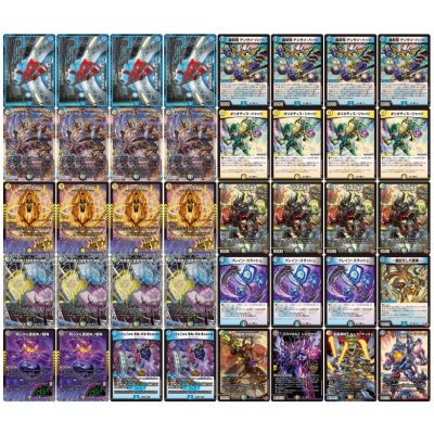 画像2: ドロマーマガルセカイ【ver1.1】{40枚}《デッキ販売》