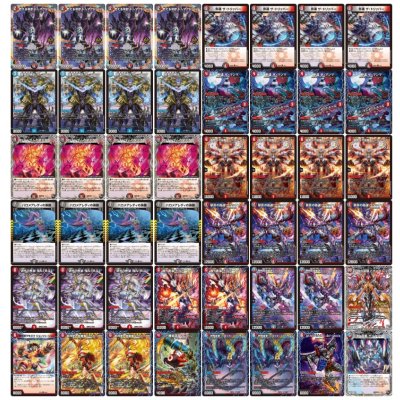 画像2: アドバンスバイク【ver1.2】{48枚}《デッキ販売》
