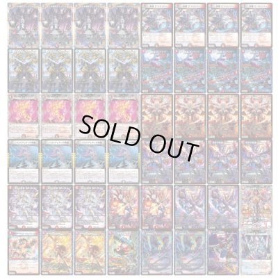 画像2: アドバンスバイク【ver1.2】{48枚}《デッキ販売》