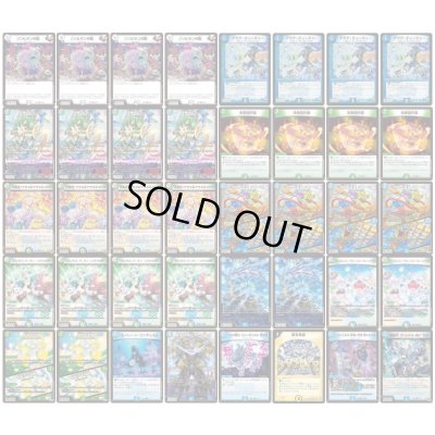 画像2: ドッコイループ【ver1.0】{40枚}《デッキ販売》