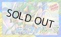 ドッコイループ【ver1.0】{40枚}《デッキ販売》