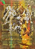 〔状態A-〕未来王龍モモキングJO【KGM】{RP201S/20}《多》