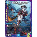 (未開封)異端流しオニカマス【U】{ART極024/5}《水》