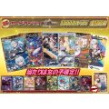 《No.221》100口限定1パック1000円オリパ(※ラストワン有)【No.221】{￥1,000}