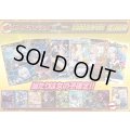《No.221》100口限定1パック1000円オリパ(※ラストワン有)【No.221】{￥1,000}