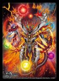 スリーブ『[DXカードスリーブ]世界竜皇ボルシャック・ヒカリスマ＆カイザ』64枚入り【サプライ】{-}