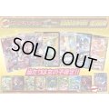 《No.222》100口限定1パック1000円オリパ(※ラストワン有)【No.222】{￥1,000}