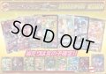 《No.222》100口限定1パック1000円オリパ(※ラストワン有)【No.222】{￥1,000}
