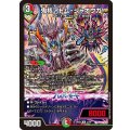 鬼核アトム・ジャオウガ【R】{26EX251/89}《多》