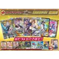 《No.223》100口限定1パック1000円オリパ（※ラストワン有）【No.223】{￥1,000}