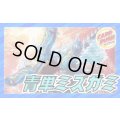 青単ミズガミ【ver1.0】{40枚}《デッキ販売》