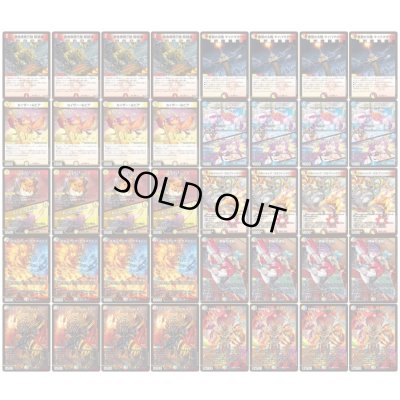画像2: ラッカヒカリスマ【ver1.0】{40枚}《デッキ販売》