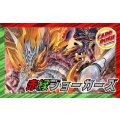 赤緑ジョーカーズ【ver1.1】{40枚}《デッキ販売》