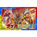 ラッカヒカリスマ【ver1.0】{40枚}《デッキ販売》