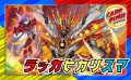 ラッカヒカリスマ【ver1.0】{40枚}《デッキ販売》