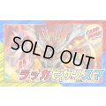ラッカヒカリスマ【ver1.0】{40枚}《デッキ販売》