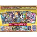 《No.224》100口限定1パック1000円オリパ(※ラストワン有)【No.224】{￥1,000}