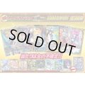 《No.224》100口限定1パック1000円オリパ(※ラストワン有)【No.224】{￥1,000}