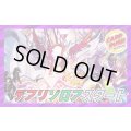 デアリゾロアスタート【ver1.0】{40枚}《デッキ販売》