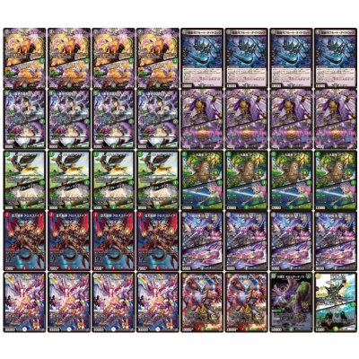 画像2: デアリゾロアスタート【ver1.0】{40枚}《デッキ販売》