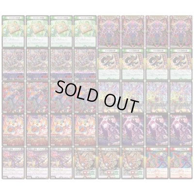 画像2: デアリデモニオ【ver1.0】{40枚}《デッキ販売》