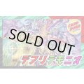 デアリデモニオ【ver1.0】{40枚}《デッキ販売》