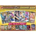 《No.225》100口限定1パック1000円オリパ（※ラストワン有）【No.225】{￥1,000}
