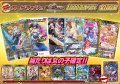 《No.225》100口限定1パック1000円オリパ（※ラストワン有）【No.225】{￥1,000}