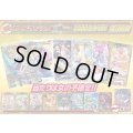 《No.225》100口限定1パック1000円オリパ（※ラストワン有）【No.225】{￥1,000}
