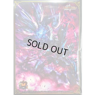 画像1: スリーブ『[超CSIX]終焉の覚醒者レッドゾーンBSR』60枚入り【サプライ】{-}