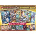 《No.226》100口限定1パック1000円オリパ（※ラストワン有）【No.226】{￥1,000}
