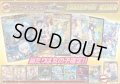 《No.226》100口限定1パック1000円オリパ（※ラストワン有）【No.226】{￥1,000}