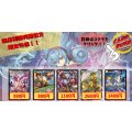 「業流」の頂ゾロ・ア・スタート 　超時空罠デンジャデオン/「トラップ？ちがうわ、お願いしてるだけ！」　V頂神話カツムゲン　王導聖霊アルファディオス　世界のYチャクラ・デル・フィン《当店初利用の方限定特価品》