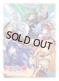 スリーブ『[DXカードスリーブ]PENTADRE集合!!/ドラゴン娘になりたくないっ!』64枚入り【サプライ】{-}
