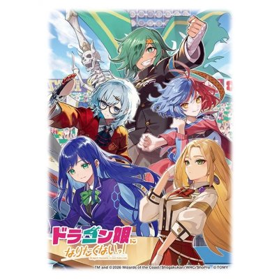 画像1: スリーブ『[DXカードスリーブ]PENTADRE集合!!/ドラゴン娘になりたくないっ!』64枚入り【サプライ】{-}