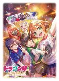 スリーブ『[DXカードスリーブ]Jack-Pot集合!!/ドラゴン娘になりたくないっ!』64枚入り【サプライ】{-}