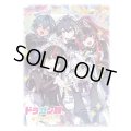 スリーブ『[DXカードスリーブ]アオハル組集合!!/ドラゴン娘になりたくないっ!』64枚入り【サプライ】{-}
