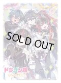 スリーブ『[DXカードスリーブ]アオハル組集合!!/ドラゴン娘になりたくないっ!』64枚入り【サプライ】{-}