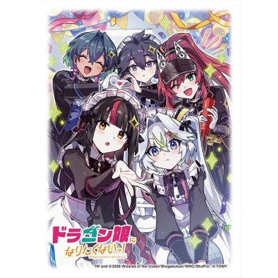 画像1: 〔状態A-〕スリーブ『[DXカードスリーブ]アオハル組集合!!/ドラゴン娘になりたくないっ!』64枚入り【サプライ】{-}